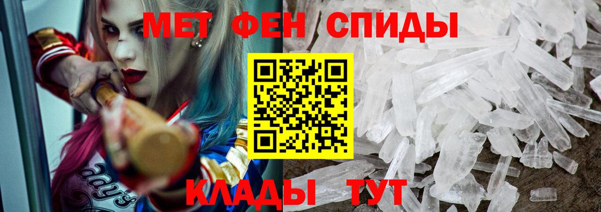АМФЕТАМИН VHQ  Амфетамин  Кимовск  Вход с VPN  Амфетамин 