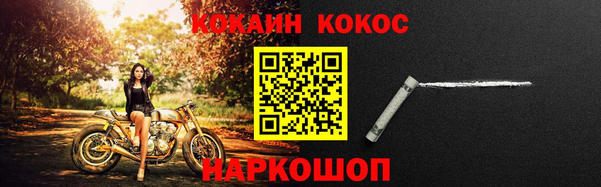 Cocaine Боливия Кимовск