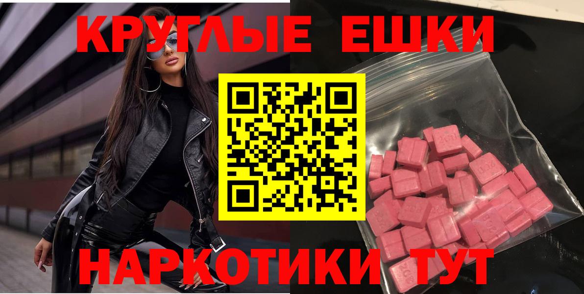 Экстази louis Vuitton  Вход с VPN  Ecstasy  Кимовск  ЭКСТАЗИ Philipp Plein 