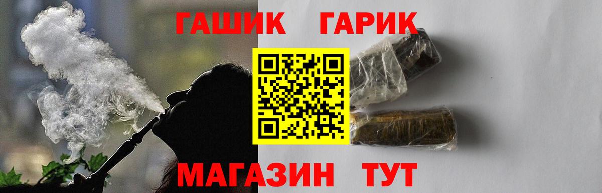 ГАШ AMNESIA HAZE Кимовск