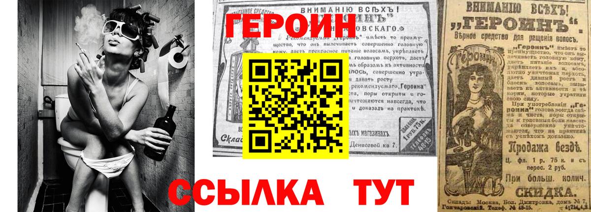 Героин афганец Кимовск