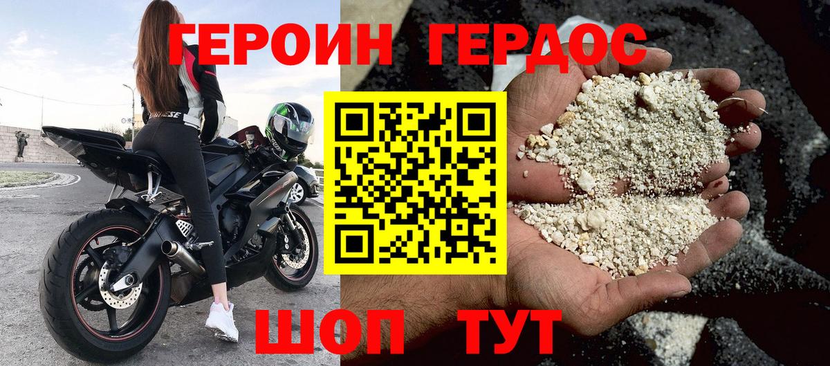 Кимовск  ГАШ  Cocaine  Меф МЯУ МЯУ кристаллы  Вход с VPN  МАРИХУАНА 