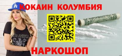 каннабис Ирбит