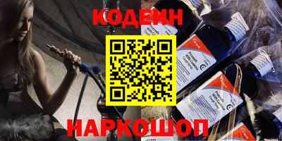 кокс Ипатово