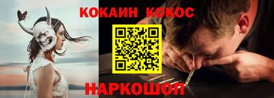 кокс Ипатово
