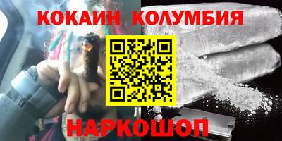 кокс Ипатово