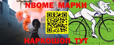 кокс Ипатово