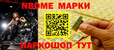 кокс Ипатово