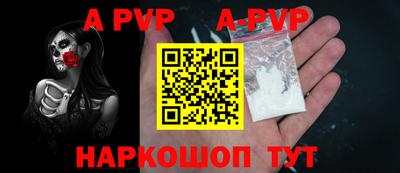 Альфа ПВП Изобильный