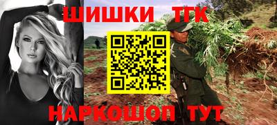 каннабис Ирбит
