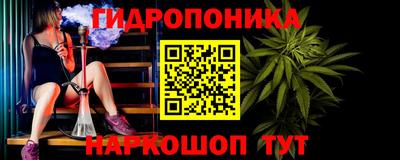 каннабис Ирбит