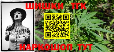 каннабис Ирбит