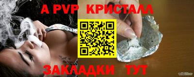 Альфа ПВП Изобильный