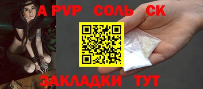 Альфа ПВП Изобильный