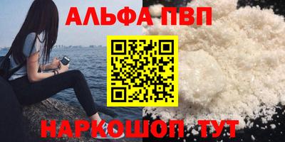 Альфа ПВП Изобильный