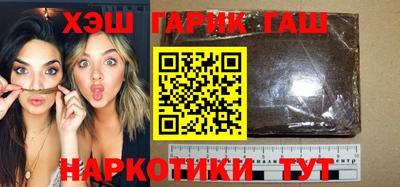 каннабис Ирбит