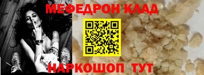 кокс Ипатово