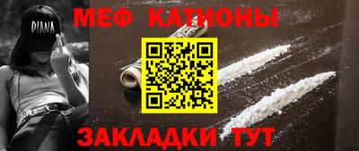 кокс Ипатово