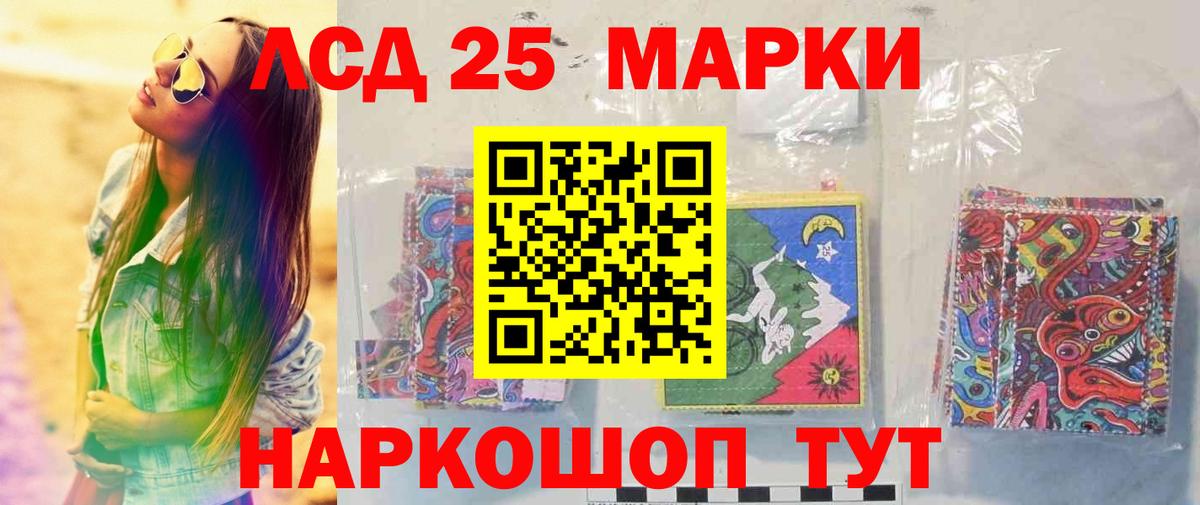 Лсд 25 экстази кислота Кимовск