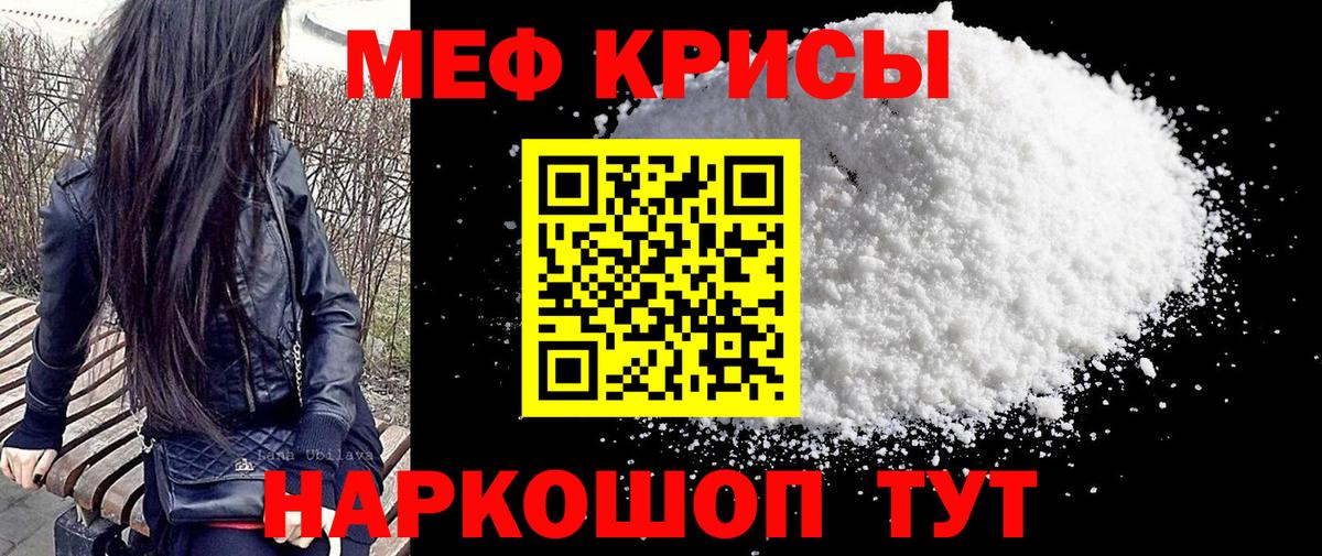 Кимовск  где найти наркотики  Вход с VPN  МЕФ  МЕФ mephedrone  МЯУ-МЯУ mephedrone 