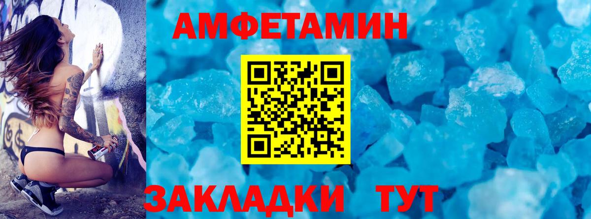 Кимовск  Метамфетамин кристалл  Вход с VPN 