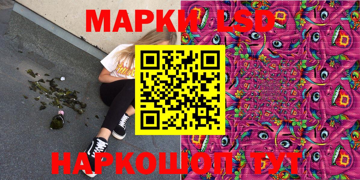 Марки NBOMe 1,8мг  купить   Кимовск  Марки NBOMe 1,8мг  Вход с VPN 