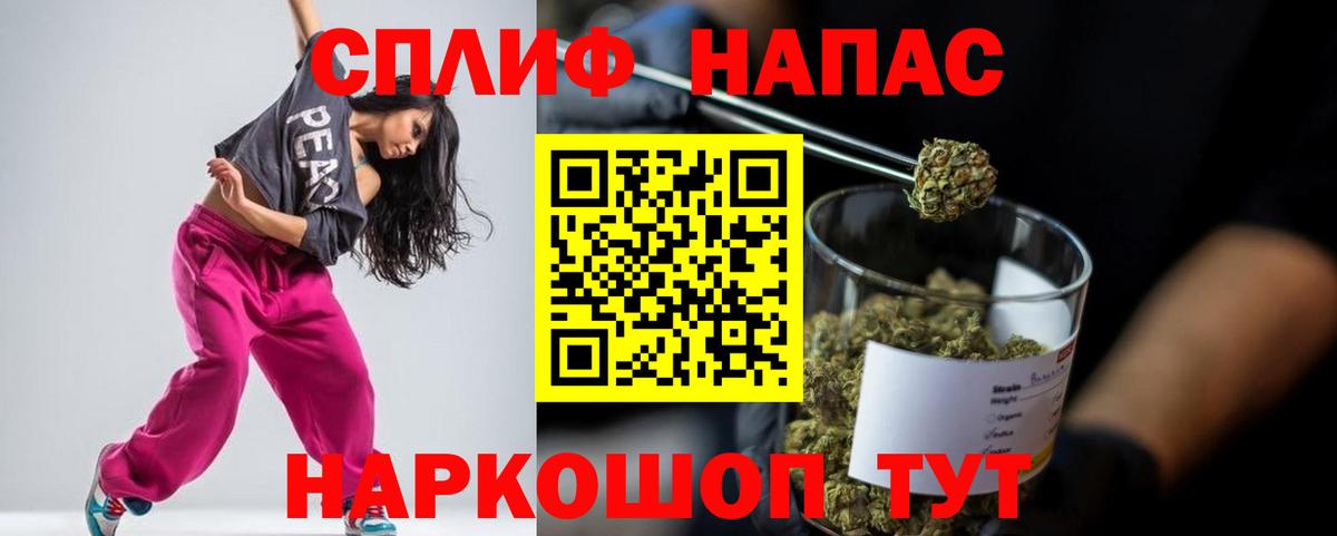 Каннабис AK-47 Кимовск